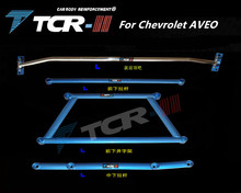 Barra estabilizadora de suspensión TTCR-II para Chevrolet AVEO, accesorios de estilo de coche, barra de tensión de aleación de aluminio 2024 - compra barato
