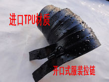 #5 black waterproof nylon zipper 2pcs 100cm open end repair fix a zipper ski suits down coat EN71PAR3 2024 - buy cheap