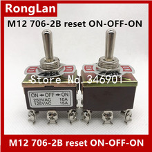 [SA]M12 Dual trigger large six foot double reset button switch 706-2B Taiwan Deli Wei Toggle Switches--20pcs/lot 2024 - buy cheap
