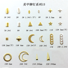 500 unids/pack Japón Corea del arte de uñas partes aleación remaches pernos estrella Cruz Luna triángulo de Metal joyas accesorios para uñas DIY 2024 - compra barato
