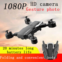 R1 drone dobrável para fotografia aérea, quadricóptero com wi-fi e controle remoto para voo de 20 minutos, brinquedo para fotos aéreas hd 2024 - compre barato