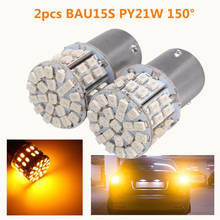 2шт Янтарный 12В 24В 50 Вт 1156 BAU15S PY21W 50 SMD светодиодный задний фонарь с поворотным сигналом, лампа, Автомобильный задний светильник, тормозной светильник s 2024 - купить недорого