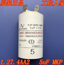 For ABB 5uF 1.27.4AA2  fan starting capacitor Inverter starting capacitor 2024 - buy cheap