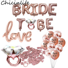 Chicinlife 1 комплект шары из фольги для невесты девичника вечеринки девичника кольцо с бриллиантами принадлежности для свадебного декора 2024 - купить недорого