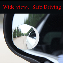 Safety driving Car Rear View Mirror Auxiliary Blind Spot Mirror For Kia Borrego Cadenza Carnival Niro Opirus Sorento VQ 2024 - buy cheap