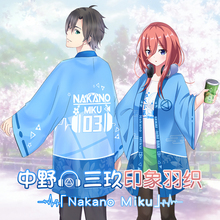 Anime The Quintessential Quintuplets Nakano Miku Cosplay Costumes Kimono Yukata Outerwear Casual Coat Unisex Couples Haori Tops 2024 - buy cheap