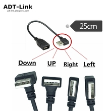 С крышкой вверх/вниз правой и левой под углом 90 градусов угол USB 2,0 кабель-удлинитель-A-Male к-f-удлинитель шнур 25 см; Цвет: черный 2024 - купить недорого