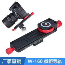 Professional DSLR Camera Tripod Head Sliding Rail 1/4 3/8 Screw Mount Macro Photography Fits for DSLR camera 2024 - buy cheap