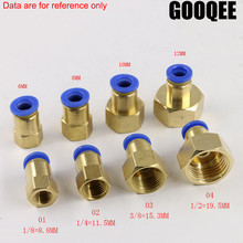 1pcs Air Pipe Fitting PCF 6/8/10/12mm Hose Tube 1/8" 3/8" 1/2" BSP 1/4" Female Thread Brass Pneumatic Connector Quick Joint 2024 - buy cheap