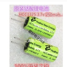 2PCS HCC1325 HCC1320 Cylindrical lithium battery 3.7v 2024 - buy cheap