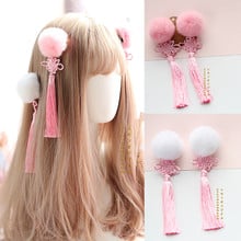 Chinese style Women's Lolita kawaii Cheongsam Hanfu Hair Accessories cosplay Hair Ball Hair Clip Pink Tassel Side clip 1 pairs 2024 - buy cheap