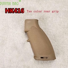 Outdoor activity CS water bullet accessories Interesting HK416D 2.5 Tan Advanced Edition case grip core parts OJ12 2024 - buy cheap