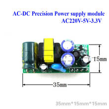 1Pcs AC-DC 220V to 5V-3.3V dual supply power module  transformer isolated DC output power supply module 2024 - buy cheap