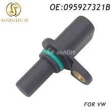 Novo sensor de velocidade de entrada de transmissão tridimensional adequado para vw golf city gti jetta & beetle 2024 - compre barato