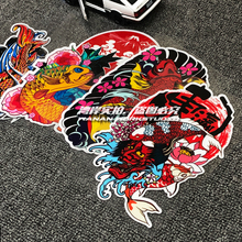 Car Styling JDM Mountain Tattoo Elemnt Fish Sticker Decal for Dong Ying Koi Ukiyo-e 18cm 2024 - buy cheap