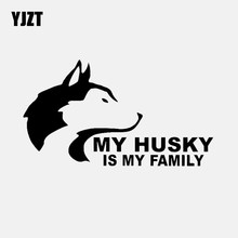 YJZT 15,6 см * 8,8 см Виниловая наклейка на автомобиль MY HUSKY IS MY FAMILY Black/Silver C3-2119 2024 - купить недорого