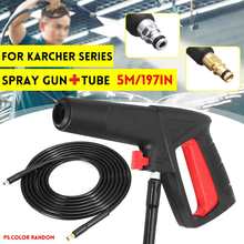 5M Water -Gun High Pressure Washer Car Washer Spray Guns With Tube Random Color For K Water Spray Sprinkler Cleaning Tool 2024 - buy cheap