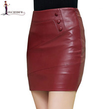 Leather Skirt Autumn Winter Women Large Size S-4Xl Slim High Waist Skirt 2018 Fashion New Female Short Pu Leather Skirt LDT708 2024 - buy cheap