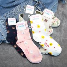 Cartoon animal bunny bear sock chick panda casual funny novelty women sock autumn winter comfort sweat absorption cotton socks 2024 - buy cheap