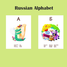 Tarjetas de bolsillo Montessori para niños, juguetes educativos con letras del alfabeto ruso, número 11, 33 2024 - compra barato