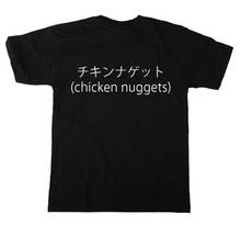 Футболка с куриными nuggets, футболка в стиле Харадзюку, футболка унисекс в эстетике tumblr grunge, повседневные топы, летние футболки 2024 - купить недорого