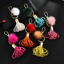 New pu leather Keychain lantern tassel key Chain Pom Pom ball pendant car Keyring ornaments gifts K2295 2024 - buy cheap