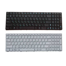 NEW Russian keyboard for Asus G53S G73S K53SD K53SF K54HR K54HY K54S white and black RU laptop keyboard 2024 - buy cheap