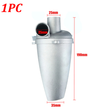 Vaccum Cleaner Cyclone Dust Collector Filter Fifth Generation Turbocharged Powder Dust Separator Catcher Aluminium Alloy 1PC 2024 - buy cheap