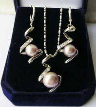Black South sea Shell Pearl Earrings Ring & Necklace Pendant Set AAA+ Top Grade 2024 - buy cheap