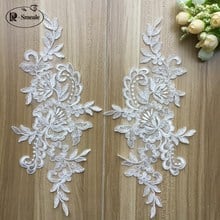 The New Car Bone Flowers Patch Wedding Decoration DIY Ornaments Lace Applique Accessories Bride Clothing To Accessories RS1924 2024 - buy cheap