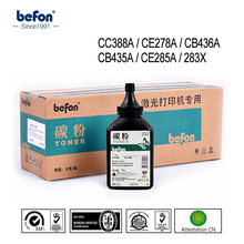 befon Refilled black Toner Powder Compatible for HP CC388A 388 CE278A 278 CB436A 436 CB435A 435 CE285A 283X  328 337 925 326 2024 - buy cheap