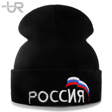 New Our Russia Winter Casual Beanies For Men Women Fashion Knitted Winter Hat Solid Color Streetweer Beanie Hat Unisex Cap 2024 - buy cheap