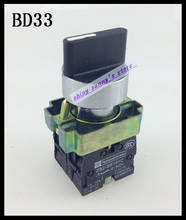 1Pcs XB2 BD33 3 Position 2NO Maintained Select Selector Switch Brand New 2024 - buy cheap
