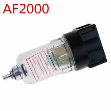 AF2000 Pneumatic Parts Air Filter Accessory Source Treatment Unit for Compressor Oil water separation 2024 - buy cheap