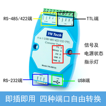 YN4561I Isolated Six-in-One Serial Port Module CP2102 USB/485/422/232/TTL Interchangeable Serial Port 2024 - buy cheap