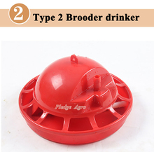 1 pcs Bell Type Chicken Drinking Automatic Chick Drinking Fountain Brooder Drinkers Set Poultry Cup Farm Animal Watering Supply 2024 - buy cheap