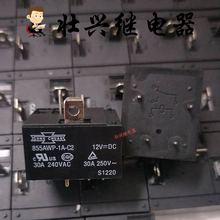 Реле 855AWP-1A-C2 12VDC 30A 4PIN 2024 - купить недорого