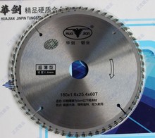 Free shipping Professional quality 180*25.4*1.6*60z TCT saw blade original carbides for Home decoration general wood/MDFcutting 2024 - buy cheap