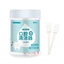 30Pcs Disposable Baby Toothbrush Paper Rod Handle Tongue Cleaner Gauze Toothbrush Infant Oral Cleaning Stick Dental Care 2024 - buy cheap