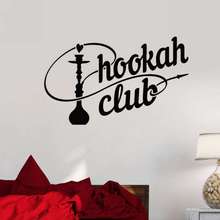 Hookah loja decalque da parede decalque shisha fumaça fumaça árabe vinil adesivos arte mural shisha adesivo de parede 2024 - compre barato