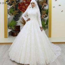 Винтажное кружевное мусульманское бальное платье E JUE SHUNG, платье для свадьбы с высоким воротом и длинными рукавами, платье для невесты 2024 - купить недорого