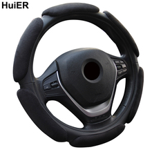 HuiER Car Steering Wheel Cover High 3D Velvet Soft Anti-slip Steering Cover For Car Styling Auto Steering-wheel Free Shipping 2024 - buy cheap