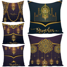 Ramadán-funda de cojín para decoración de sofá, cojines islámicos eid al-fitr, mubarak 2024 - compra barato