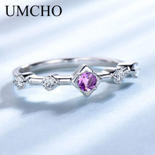 Женское кольцо UMCHO, из натурального аметиста, серебряное, 925 пробы, фиолетовый камень, для помолвки, свадьбы, романтического подарка 2024 - купить недорого