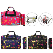Large Capacity Sewing Machine Bag Travel Portable Storage Bag Sewing Machine Bags Multifunctional Sewing Tools Hand Bags 2024 - buy cheap