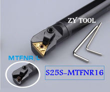 S25S-MTFNR16 25mm Lathe Cutting Tools CNC Turning Tool Lathe Machine Tools Internal Metal Lathe Tool Boring Bar Type MTFNR/L 2024 - buy cheap