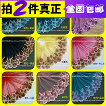 5yds Colorful Embroidery peacock feather Applique Lace Bridal Dress Sewing Trims Doll Clothes Decoration skirt Mesh LC0129 2024 - buy cheap