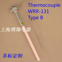 B type thermocouple protection tube double WRR-131 high temperature thermocouple L=300mm 2024 - buy cheap