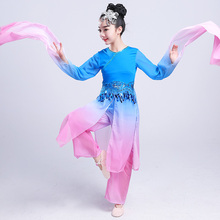 Traje de actuación de baile clásico para niños, ropa de danza de paraguas, traje elegante moderno nacional, de Yang 2024 - compra barato