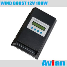 Controlador de generador de viento, 100W, 200W, 300W, 400W, 12V, función de impulso MPPT y comunicación RS232, carga de bajo voltaje 2024 - compra barato
